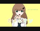 【カメレオン】歌ってみた（城猫）【オリジナルMV】