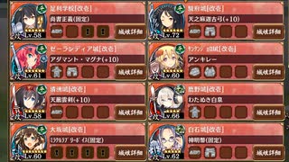 [城プロ:RE]雲海照らす御来光 -絶壱- 難  Lv58-72 全戦功