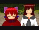 つれないね。【東方MMD紙芝居】