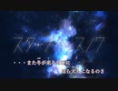 【ニコカラ】スターナイトスノウ（キー+2）【on vocal】