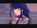 原神　初見プレイ　パート460