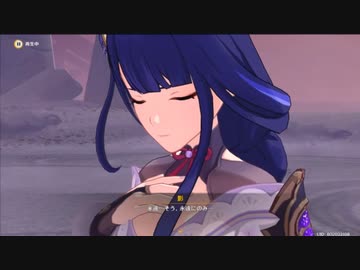 原神　初見プレイ　パート460