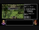 アークザラッドⅡ　封印縛りで闇黒の支配者を封印する　part19