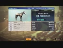 ついなちゃんのふいんきでウイポ9 2021の裏側48-1