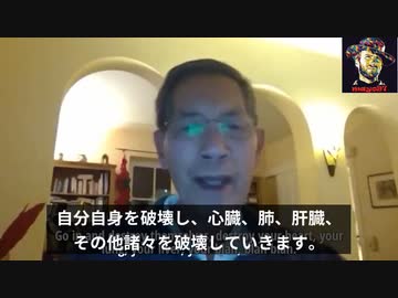 接種後死者の90％の臓器で、殺人リンパ球による自己免疫細胞の攻撃を発見