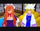 もうおそいとおもう。【東方MMD紙芝居】