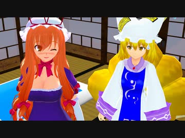 もうおそいとおもう。【東方MMD紙芝居】