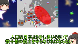 世界の脅威について呑気に考えていく【雑談】