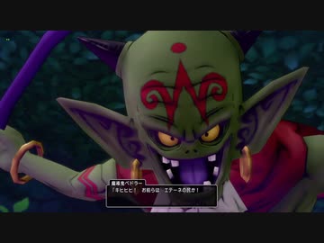 【ドラクエ１０】今更ゆかりねっとでプレイしてみたPrat2