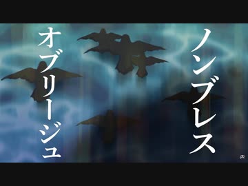 高音も全部歌ってみました。ノンブレスオブリージュ / Hery
