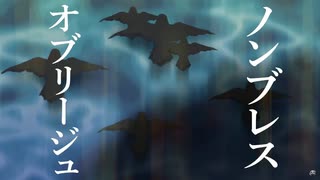 高音も全部歌ってみました。ノンブレスオブリージュ / Hery