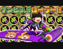 【ゆっくり実況】ゆっくり達のスプラトゥーン2 Part14【総集編】