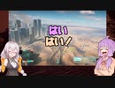 圧倒的に語彙力の無いゆかりんのBF2042 - part1