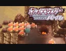 映画「コイキングの逆襲～INギンガ団～」【ポケットモンスターシャイニングパール】part１５