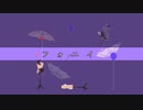 【MMDツイステ】フォニイ【オリジナル振り付け】