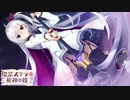 【癒しを求めて】