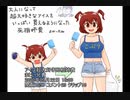 ホモと見る私的クッキー☆静画３０選（2020年）