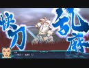 【実況】スーパーロボット大戦30 part44【地上ルート】