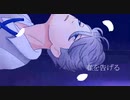 【人力刀剣乱舞】春.を.告.げ.る【山姥切長義】