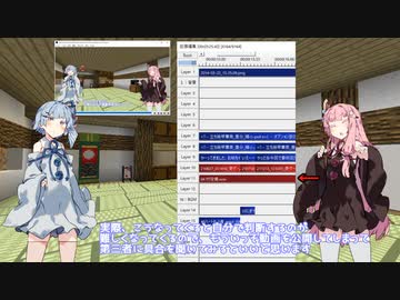 琴葉姉妹の運動発表会　動画の作り方