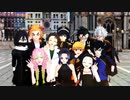 【鬼滅のMMD】FREELY TOMORROW【２０２１年お着替えまとめ】