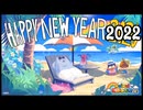 maimai　公式正月イラストまとめ2017年～2021年