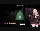 茜お姉ちゃんが川釣りのバイトをする話　12月号
