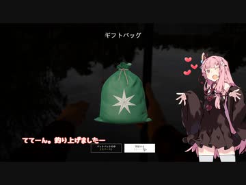 茜お姉ちゃんが川釣りのバイトをする話　12月号