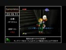 【RTA】ゼルダの伝説時のオカリナ Ganonless 34:32 字幕解説