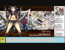 【城プロＲＥ】雲海照らす御来光　～絶壱難～　周回攻略【ボイロ解説】★２～５（＋改）＋自由枠１