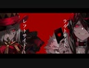 Kanaria曲マッシュアップメドレー／歌ってみたby輝帝