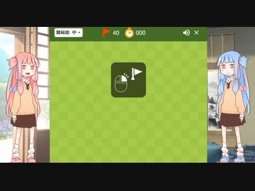 【voiceroid実況】軽率に爆発させられる葵ちゃん