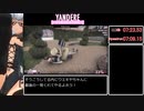 【ヤンデレシミュレーターRTA】生徒会&オカルト部男子&ホルダちゃん&ウエキヤちゃん解体(10分32秒52)&パンツコンプチャート比較
