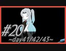 【Lobotomy Corporation】図書館に眠る奴らを揃えるL社運営 part20【VOICEROID実況】