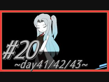 【Lobotomy Corporation】図書館に眠る奴らを揃えるL社運営 part20【VOICEROID実況】