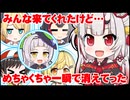 【手描きホロライブ】雑にお祝いされる百鬼あやめ（紫咲シオン/夜空メル/大空スバル/癒月ちょこ）【切り抜き漫画】