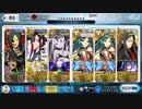 FGO ツングースカ・サンクチュアリ 「ロストベルト：ビーストIV 決戦」Wサロメで攻略（令呪なし）
