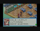 ロックマンエグゼ6ファルザーを霞実況３４