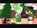 絵を描くのだ【91日目】