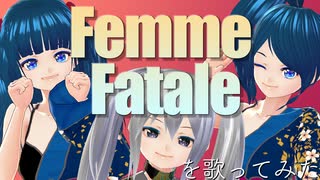 Femme Fataleを歌ってみた（カバー曲）｜"Femme Fatale" cover｜和太鼓VTuber 桃花