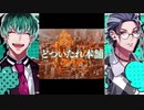 【ヒプノシスマイク】1ミリは知ってるにわかがdisりdisられるようだが【オルタナティブラップバトル】　Part 143