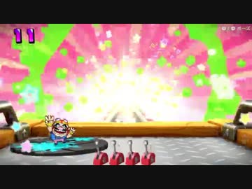 おすそわけるメイドインワリオ　リミックス1　3キャラオマカセ　111点