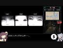 零～刺青ノ聲～_霊リストコンプRTA_6時間29分11秒04_part11/15