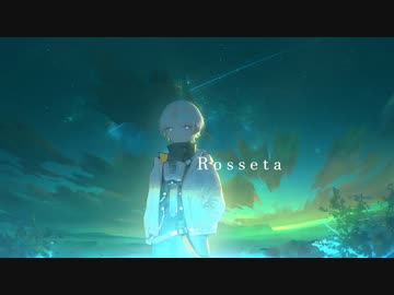 フロムロゼッタ / 初音ミク