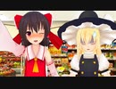 霊夢さん半額セールに行く【東方MMD紙芝居】