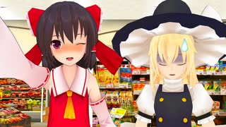 霊夢さん半額セールに行く【東方MMD紙芝居】