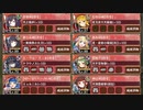 武神降臨! 直江兼続 普通【城プロRE 彦根城+配布地獄城+☆5改以下イベユニ 平均Lv82】