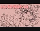 【重音テトオリジナル曲】からい焼きそばは辛いのか？【UTAUオリジナル曲】