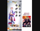 #コンパス 始めました Part23 12月28日に来たアプデと言えば･･･？編