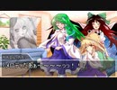 【東方卓遊戯】守矢神社のトーキョーN◎VA Act3-5【トーキョーN◎VA】